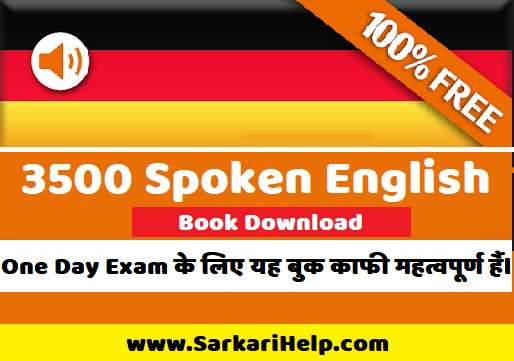 english speaking book pdf download